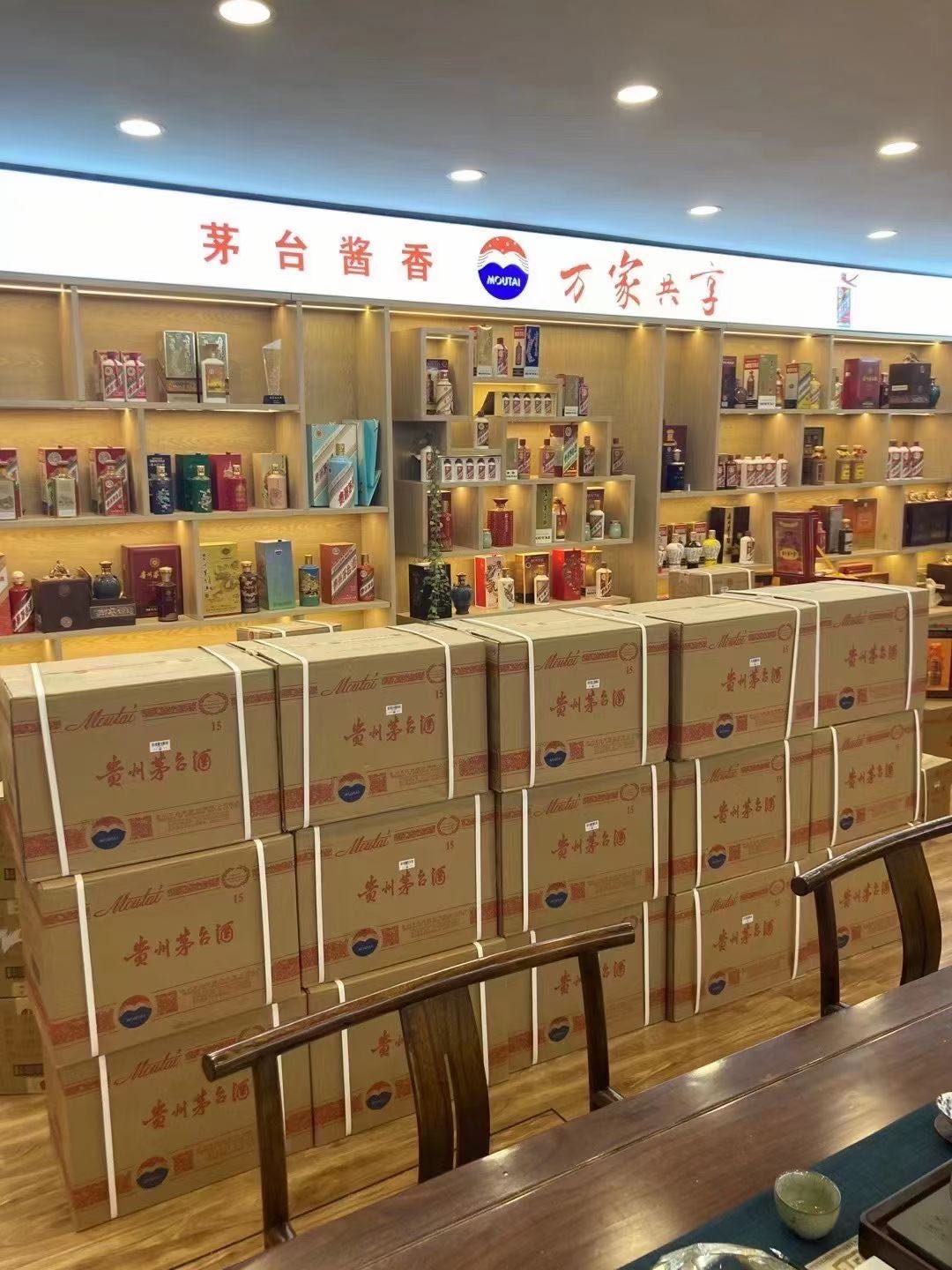 西藏临沂郯城15年茅台酒礼盒回收多少钱哪里回收(附近上门回收茅台酒）?