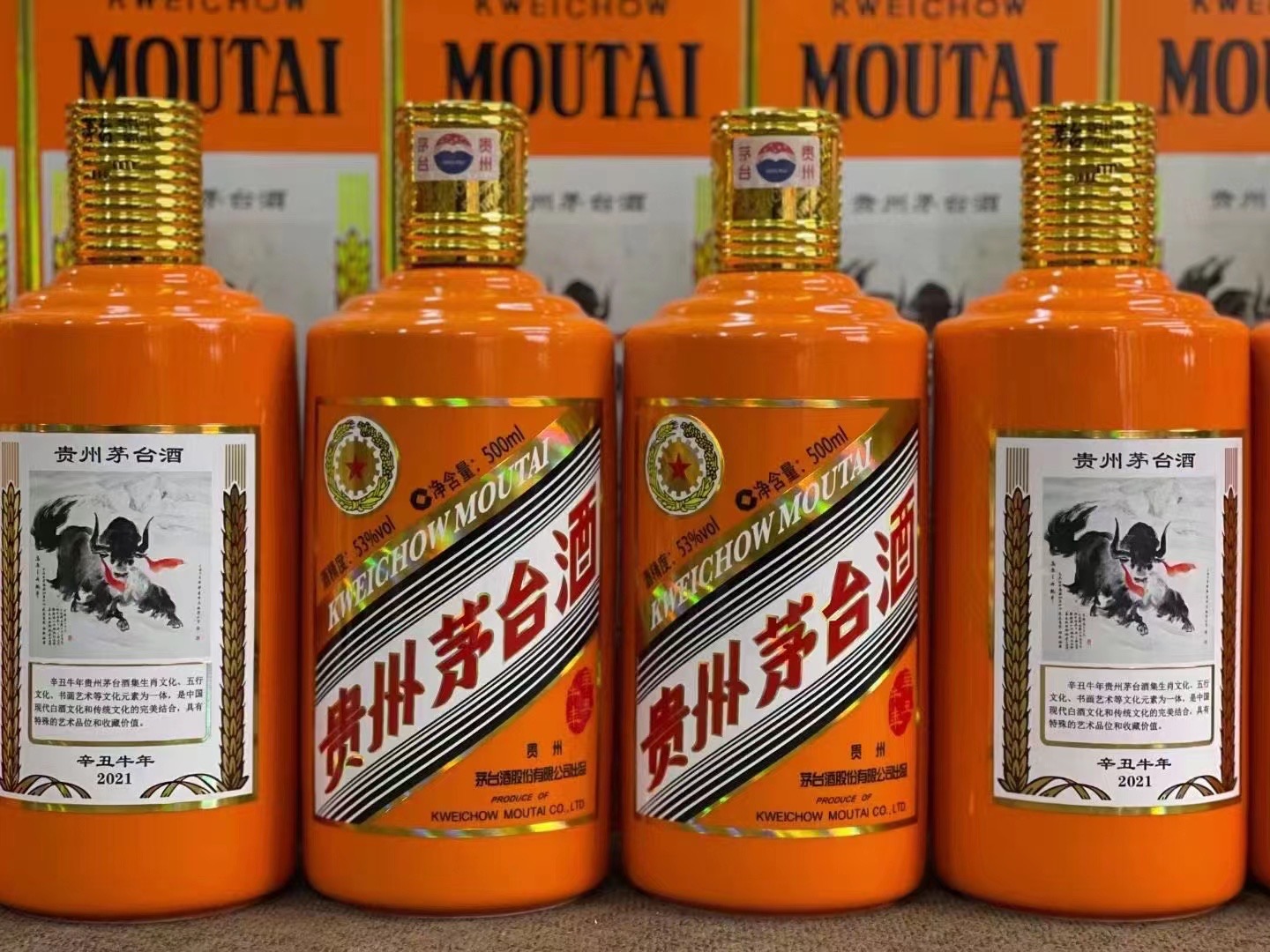 西藏德州齐河回收50年陈年茅台酒价格哪里回收(附近上门回收茅台酒）?